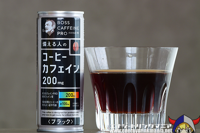 ボスカフェイン プロ ブラック