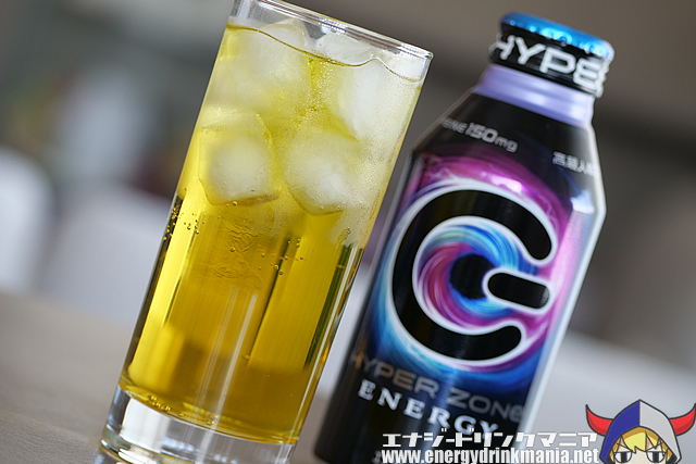 HYPER ZONeの味