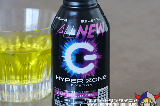 HYPER ZONe ALL NEWのデザイン