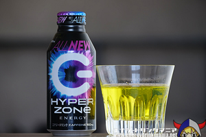 HYPER ZONe ALL NEW