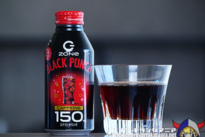 HYPER ZONe BLACK PUNCH