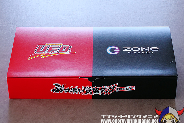 U.F.O. ZONe ENERGY