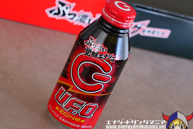 U.F.O. ZONe ENERGYのデザイン