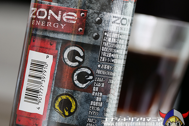 ZONe ENERGY AGITのデザイン