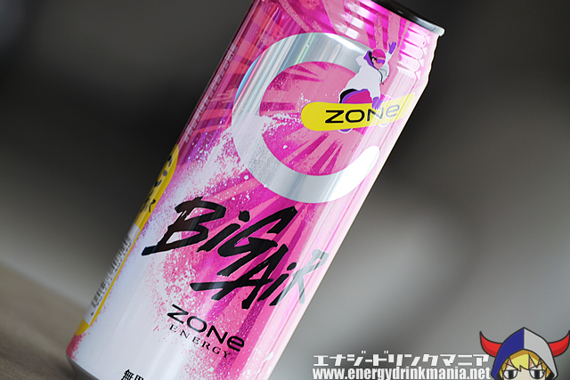 ZONe ENERGY BiG AiRのデザイン