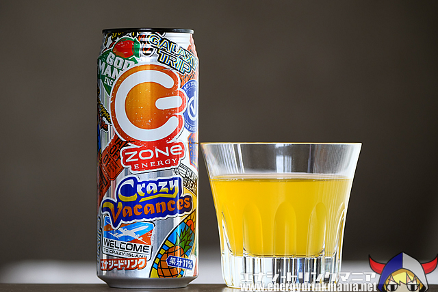 ZONe ENERGY Crazy Vacances