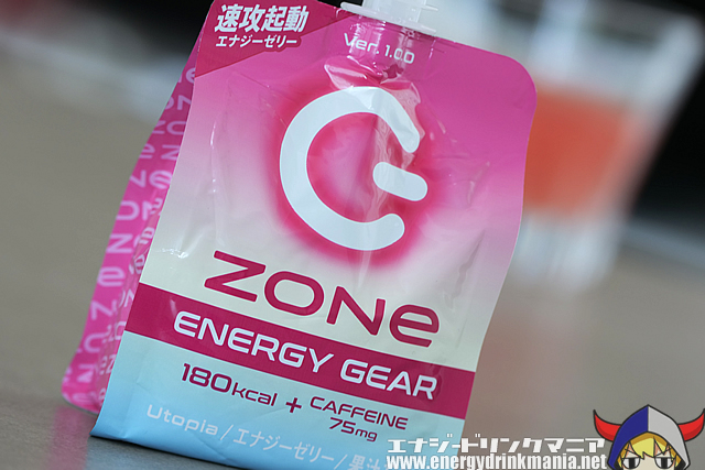 ZONe ENERGY GEAR Utopia エナジーゼリー