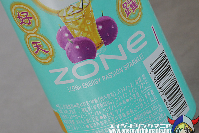 ZONe ENERGY PASSION SPARKLEのデザイン