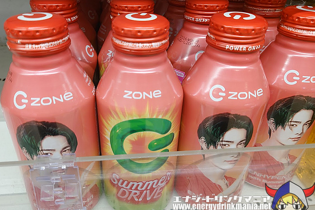 ZONe ENERGY Summer DRIVEのデザイン