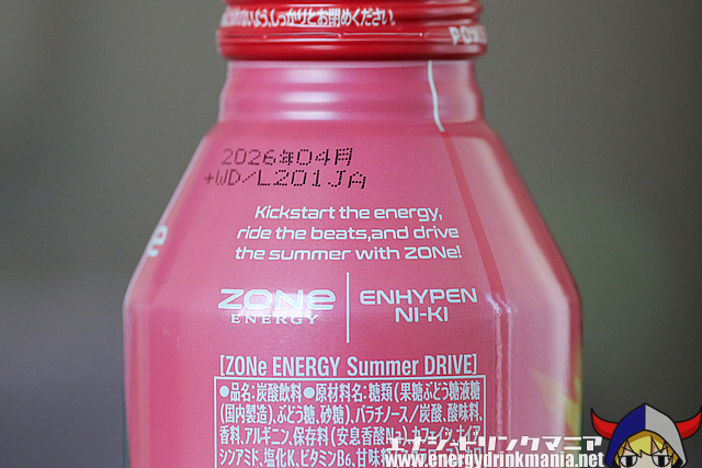 ❤トリマリン♡さま❤NoteMakingEnergy❤ レビュー】ZONe ENERGY Summer DRIVE|エナジードリンクマニア