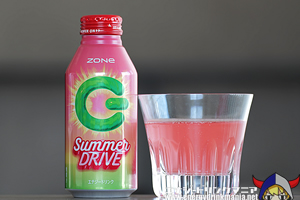 ZONe ENERGY Summer DRIVE