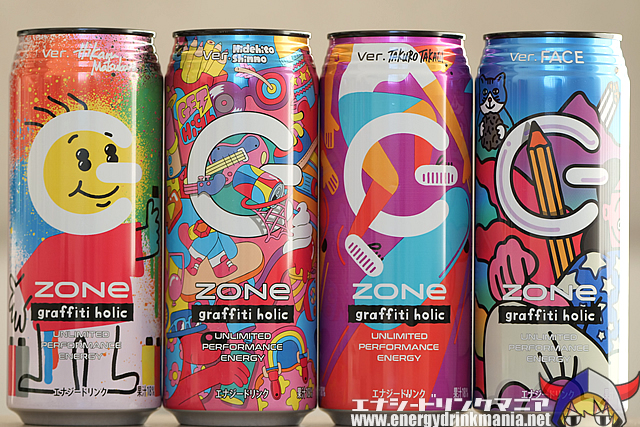 ZONe graffiti holic