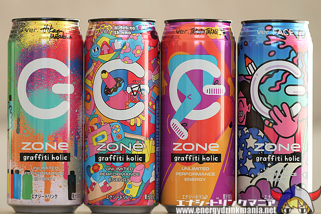 ZONe graffiti holic