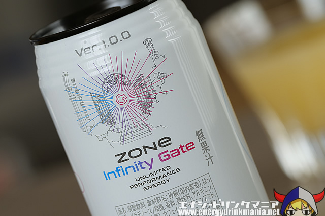 ZONe Infinity Gate