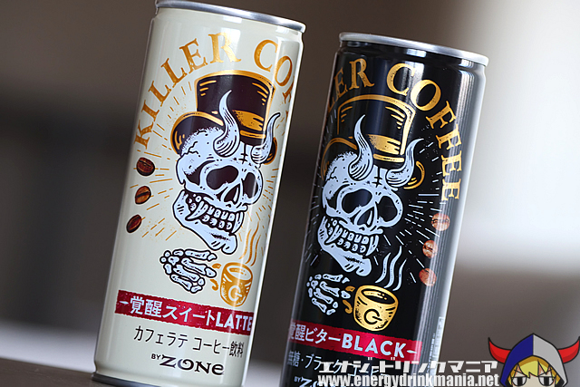 ZONe KILLER COFFEE 覚醒ビター BLACKのデザイン