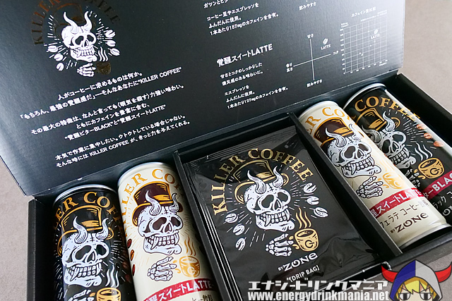 ZONe KILLER COFFEE 覚醒ビター BLACKのデザイン