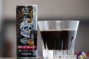 ZONe KILLER COFFEE Awakening Bitter BLACK
