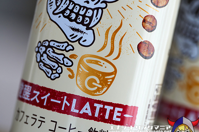 ZONe KILLER COFFEE 覚醒スイートLATTE