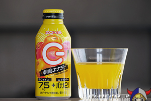 ZONe POWER MORNING ENERGY