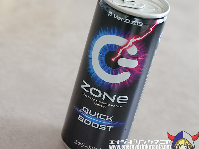 ZONe QUICK BOOST β Ver. 0.9.19