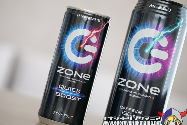 ZONe QUICK BOOST β Ver. 0.9.19