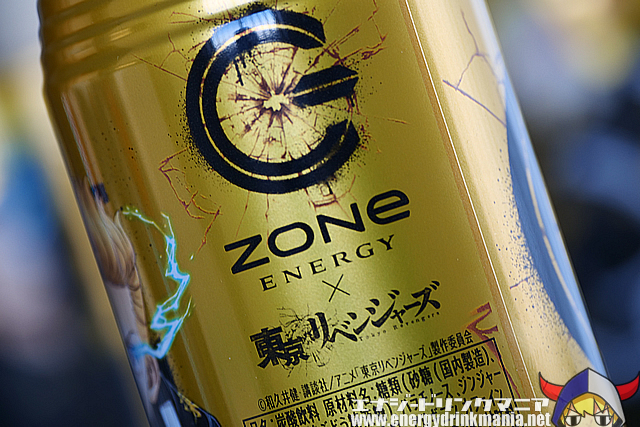 ZONe REVENGEの東京リベンジャーズとのコラボデザイン