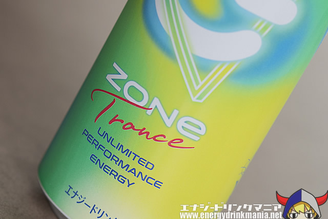 ZONe Trance