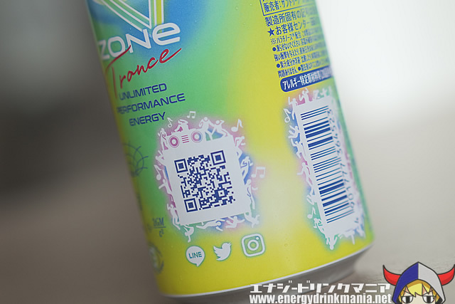 ZONe Trance