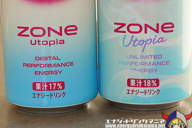 ZONe Utopia