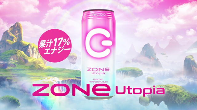 ZONe Utopia発売当初のイメージ画像