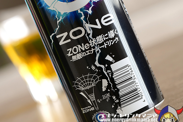 ZONe Ver. 2.2.0 type-Tのデザイン