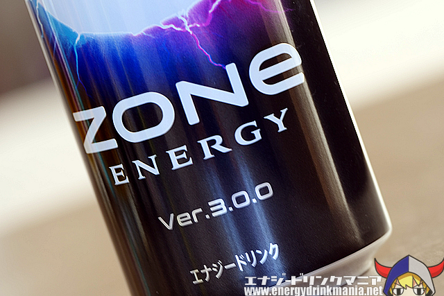 ZONe エナジードリンク Ver. 3.0.0の味